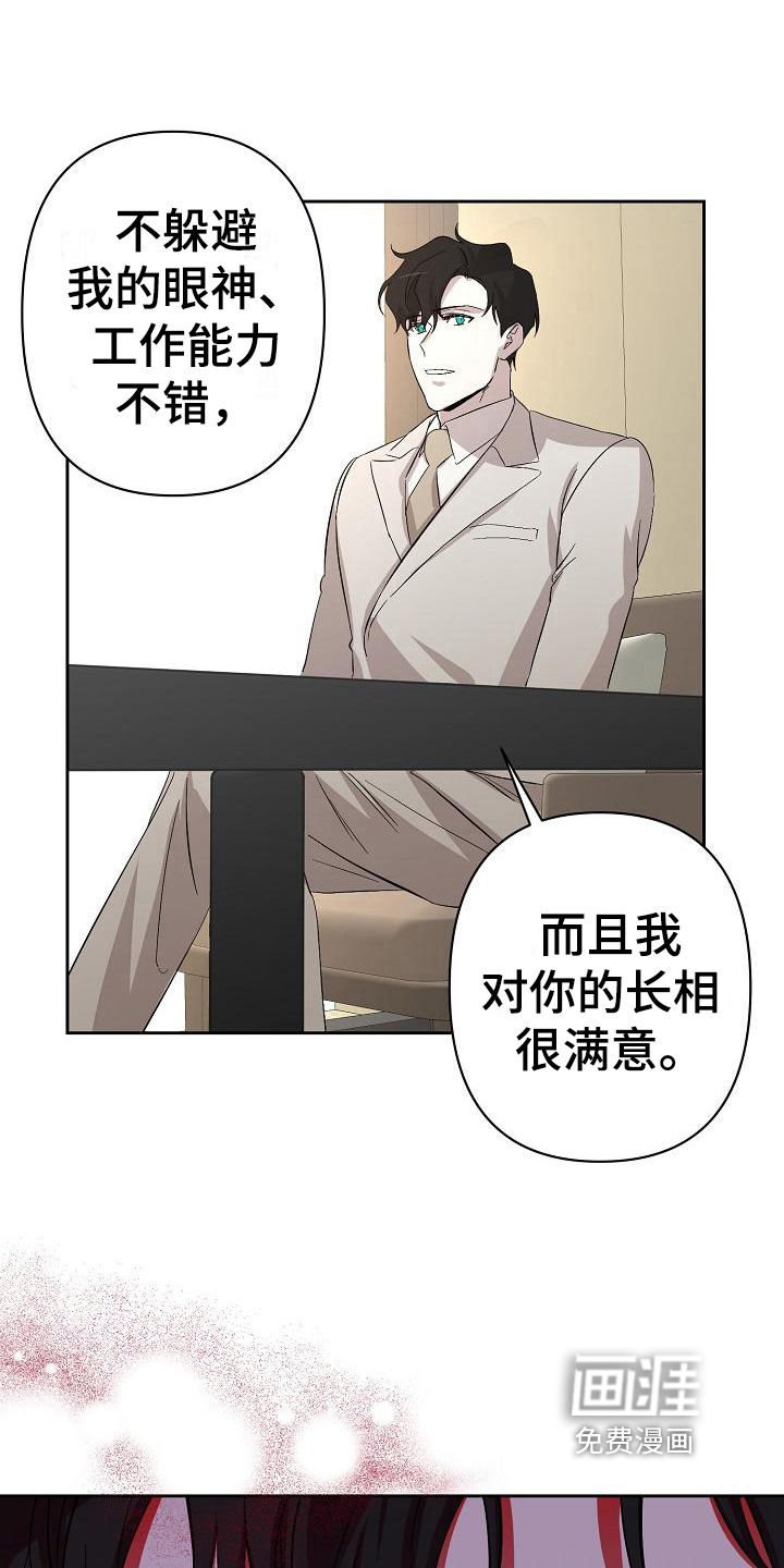 第6话10