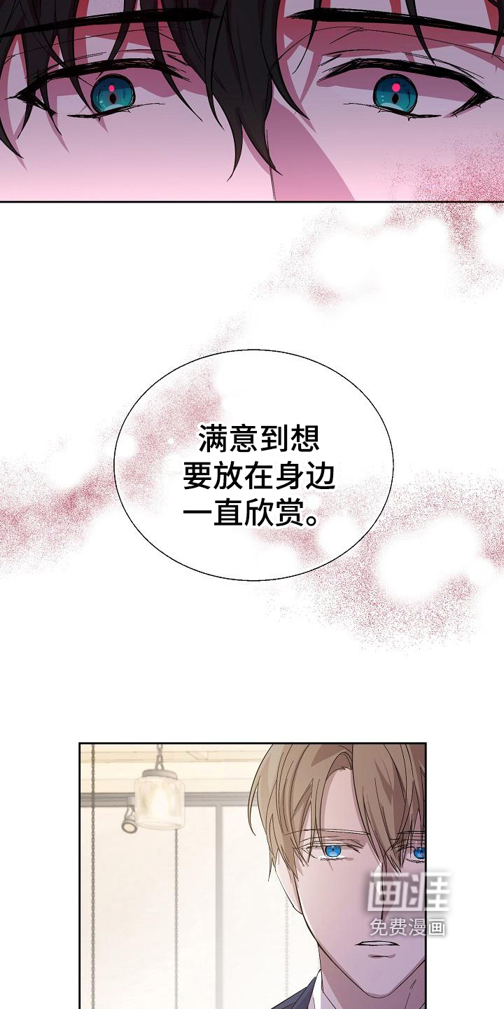 第6话11