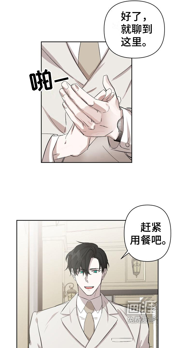 第6话13