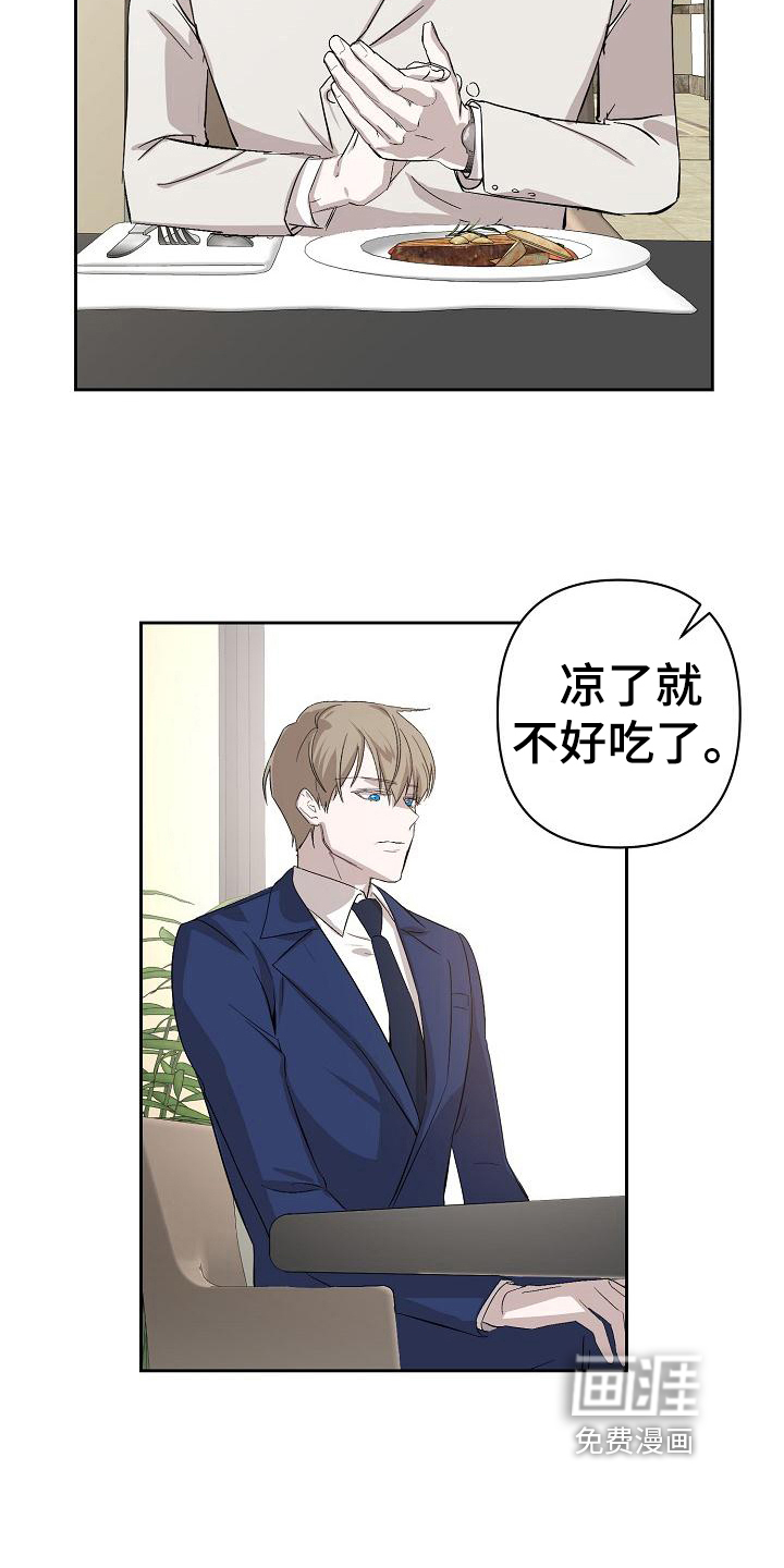 第6话14