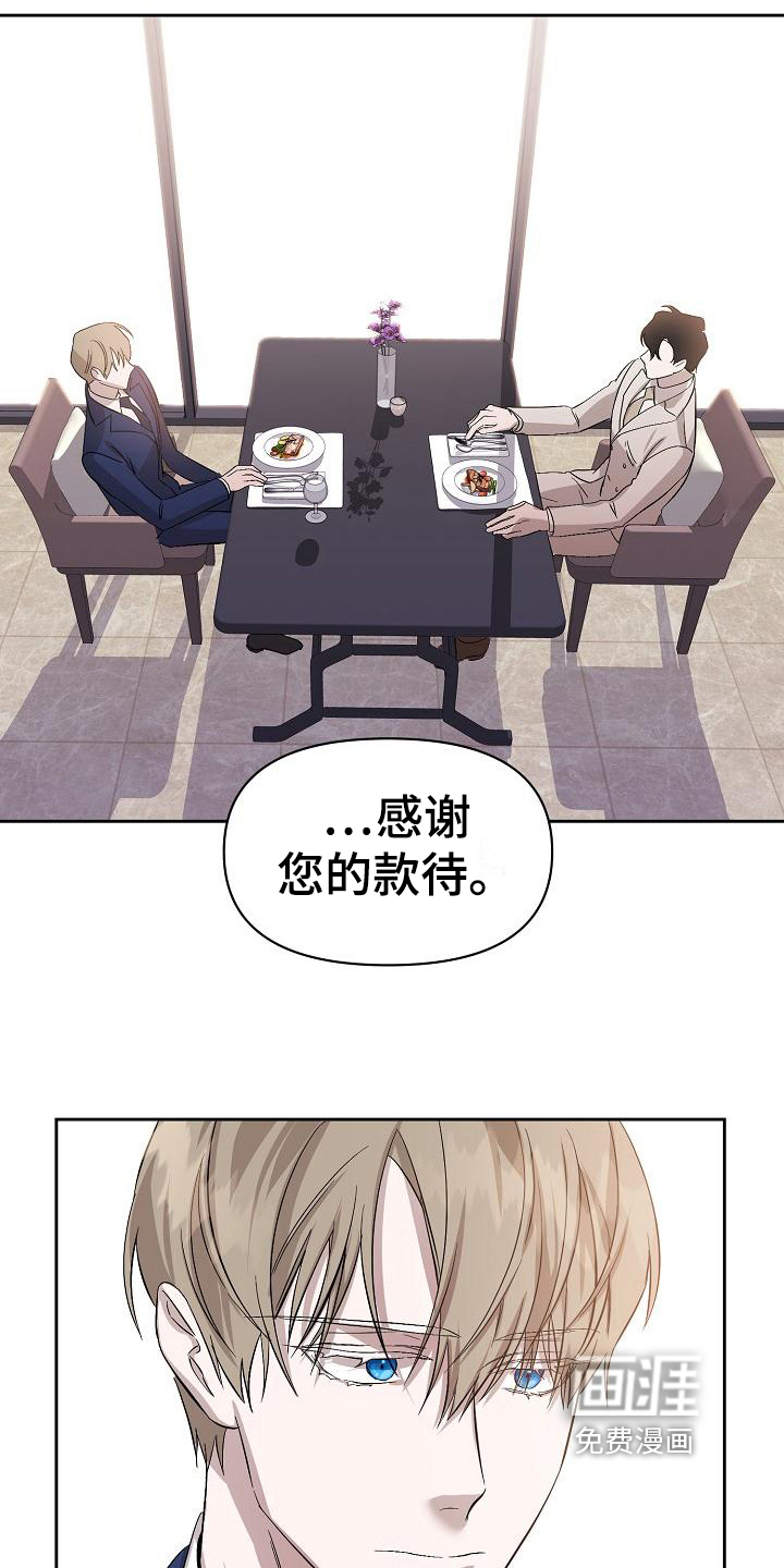 第6话15