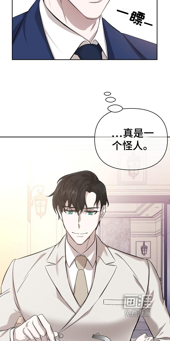 第6话16
