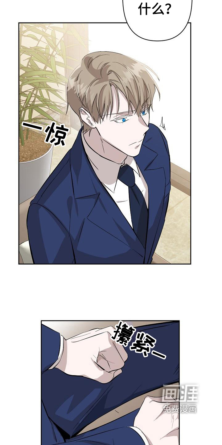 第6话5