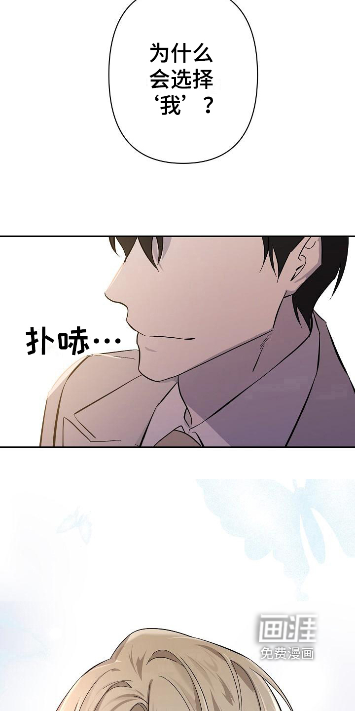 第6话8