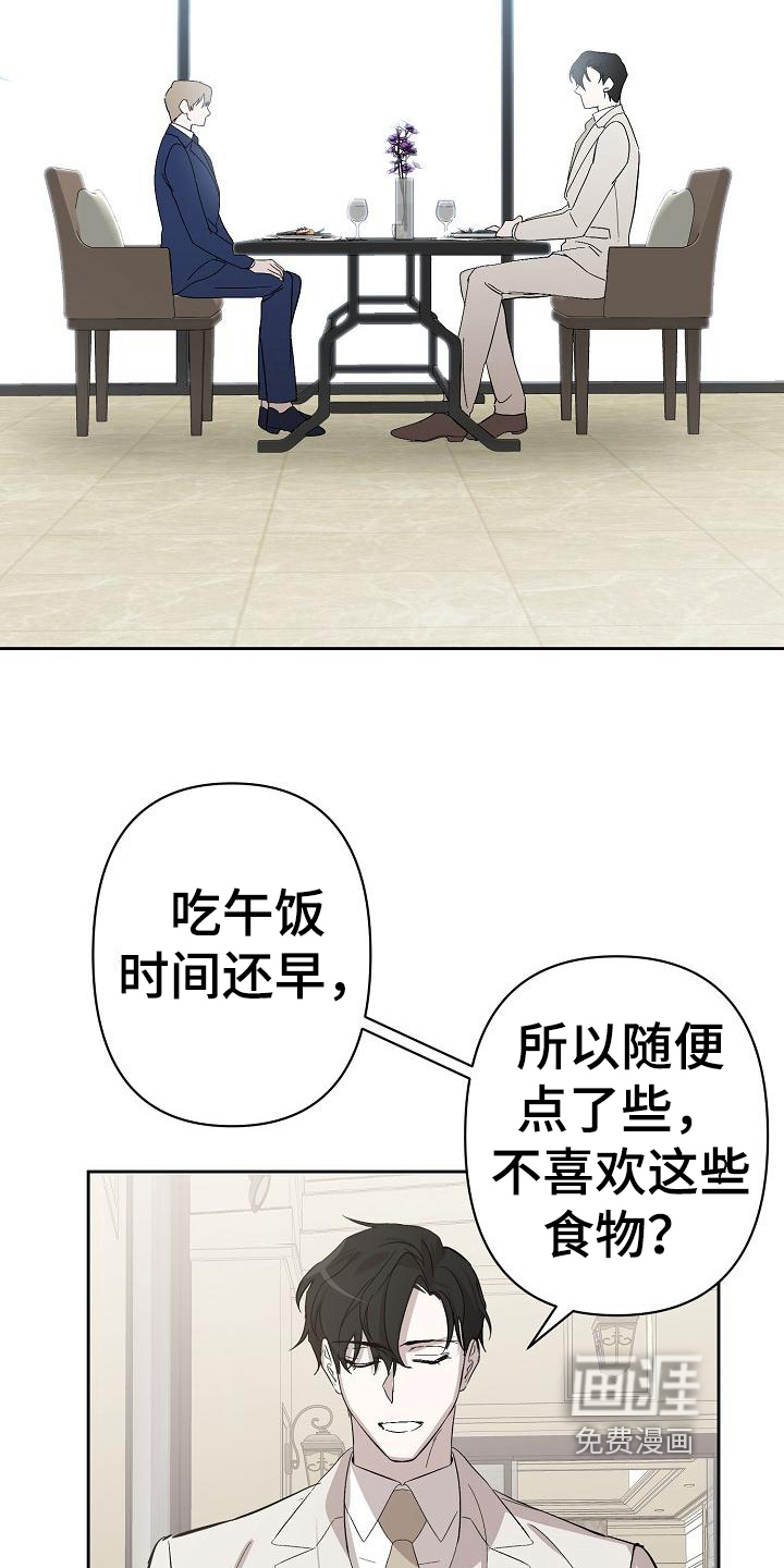 第5话12