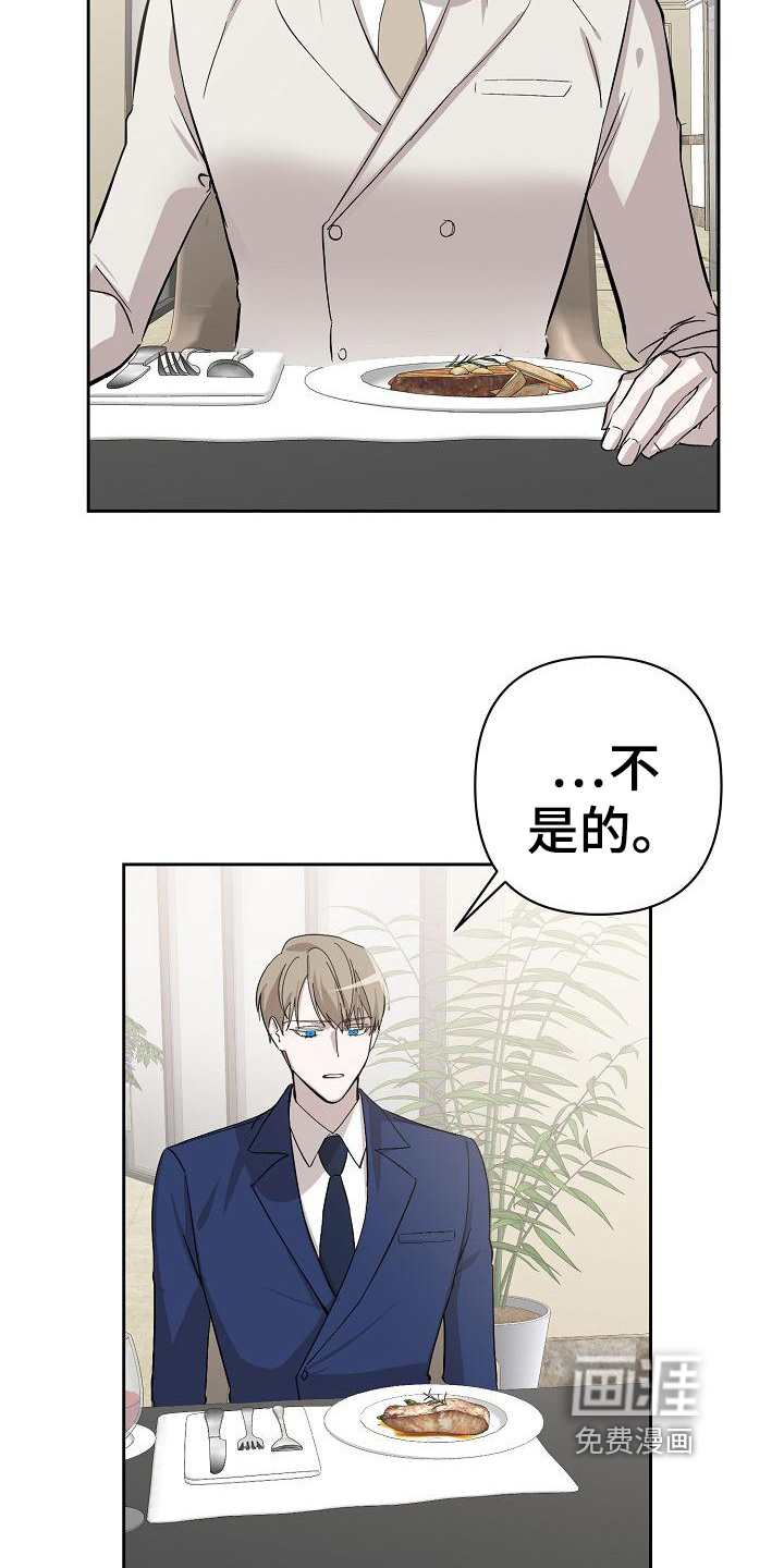 第5话13