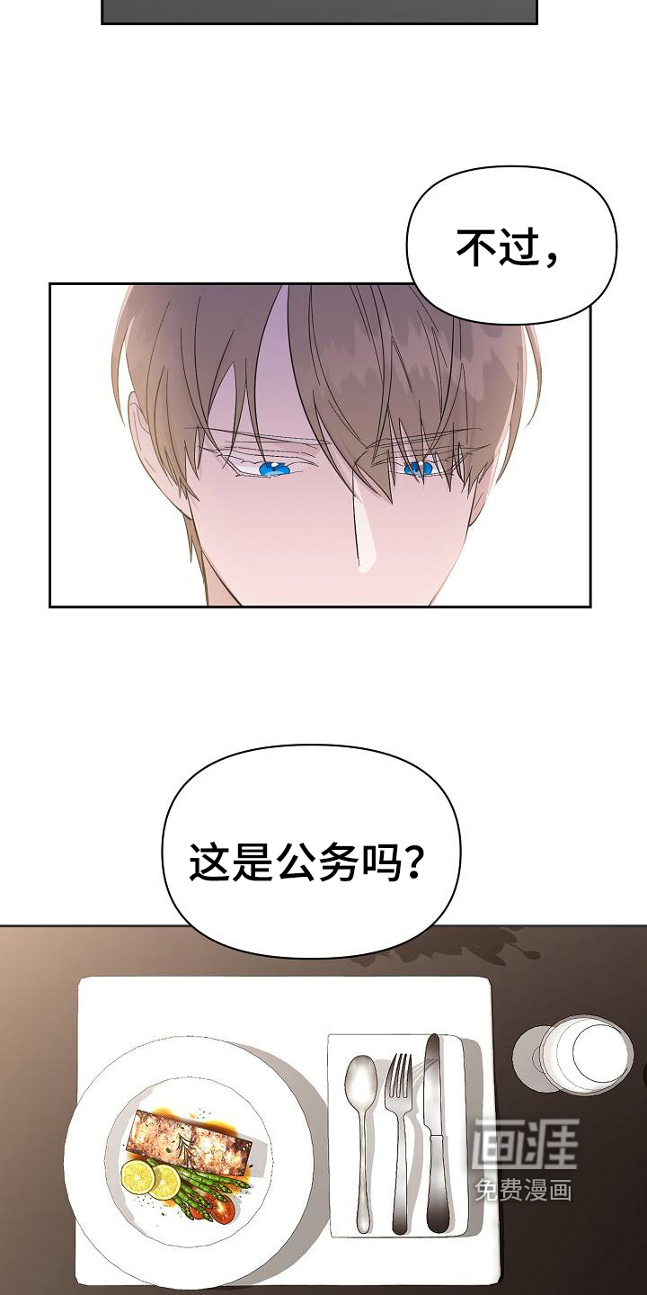 第5话14