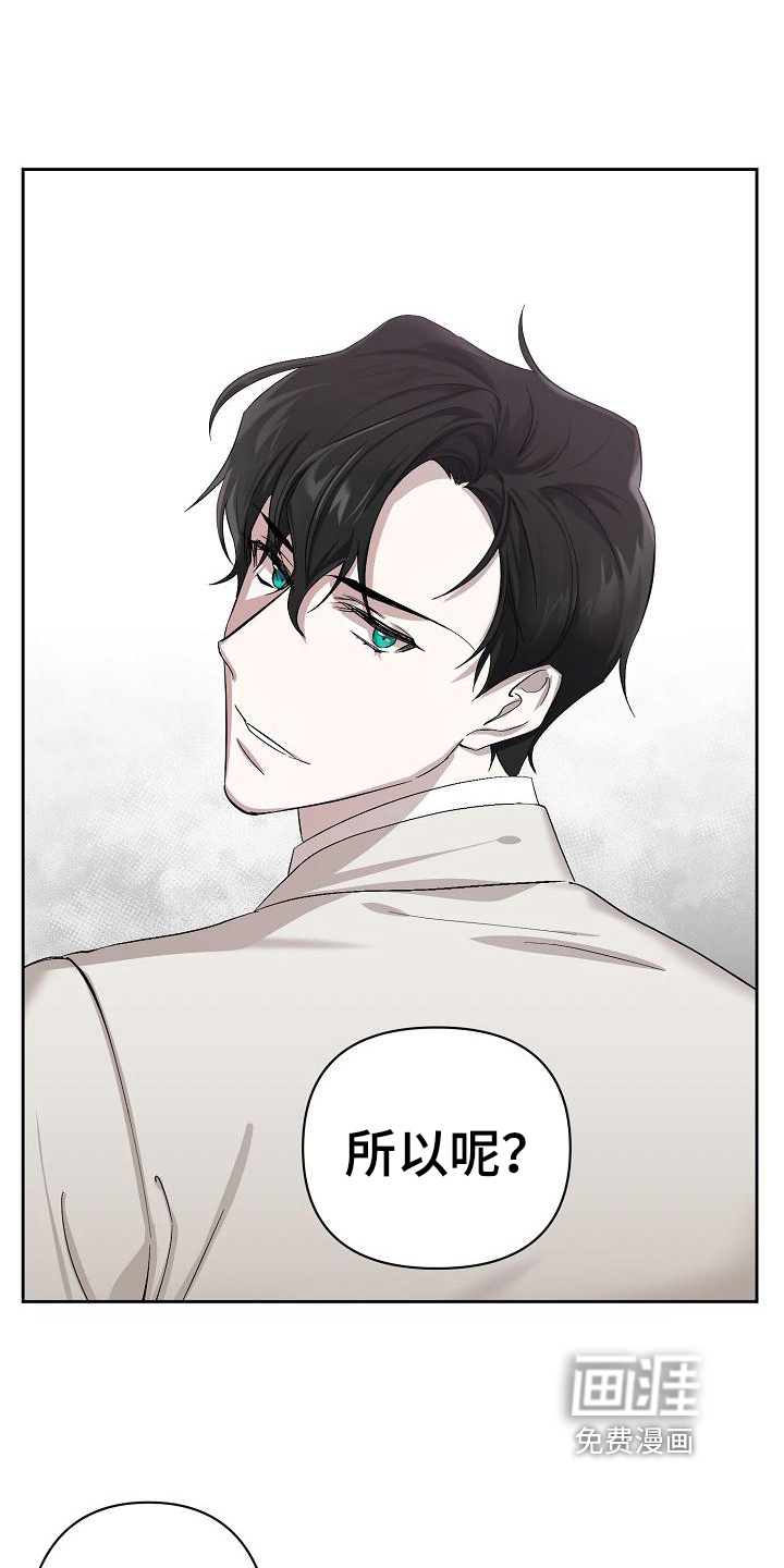 第5话7