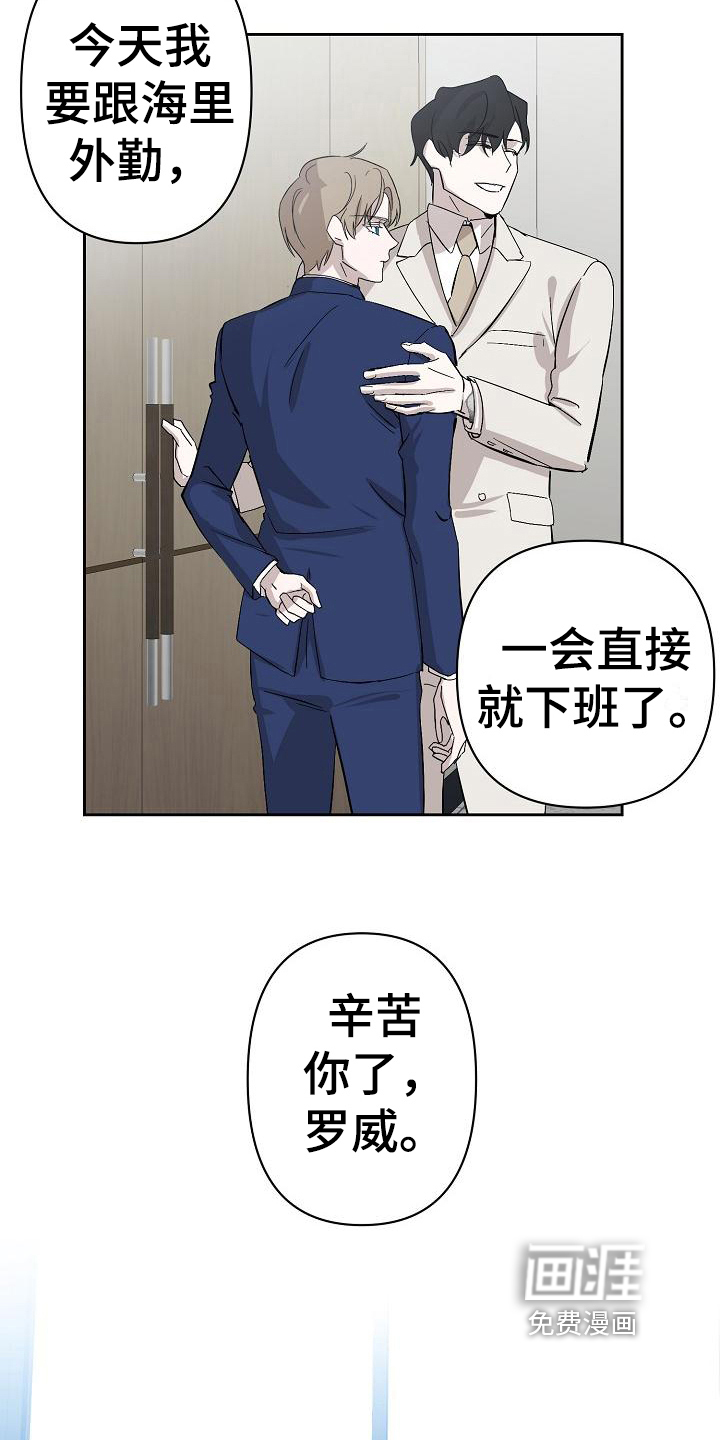 第5话8