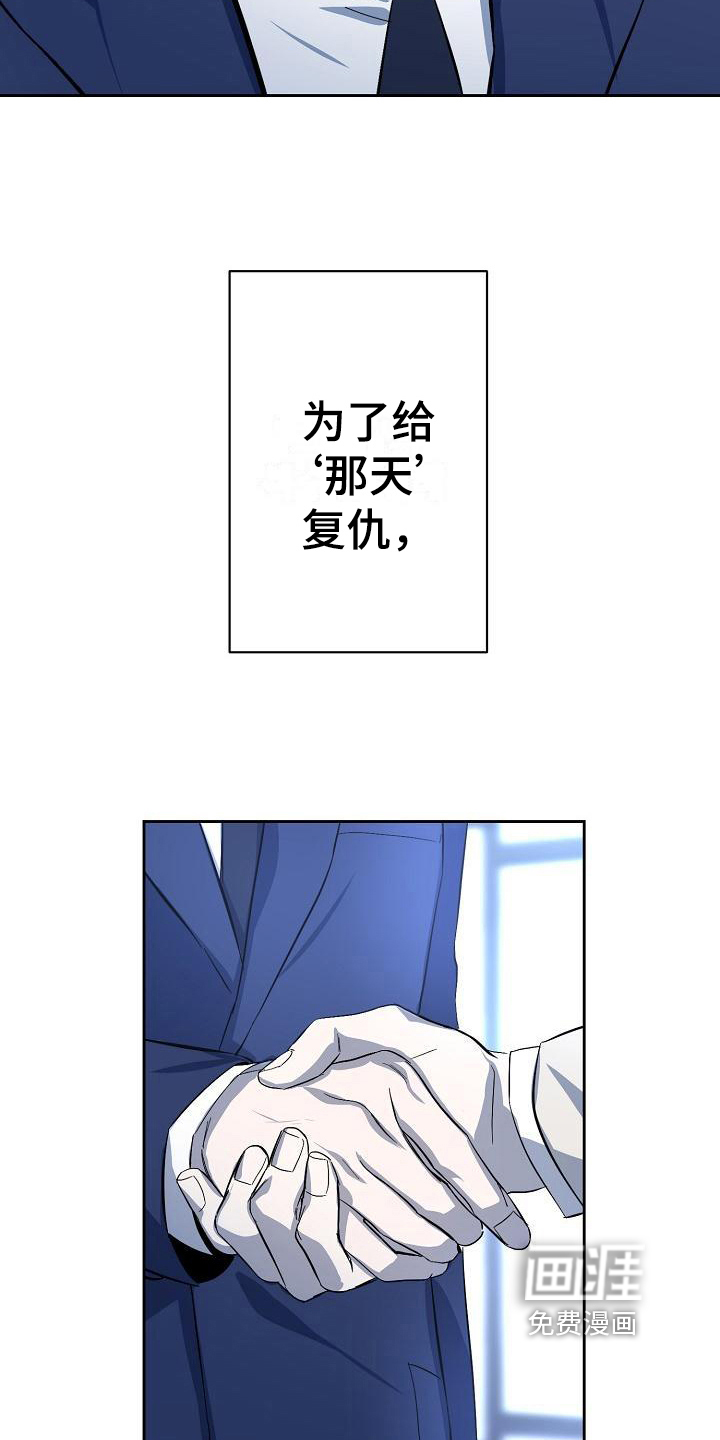 第4话1