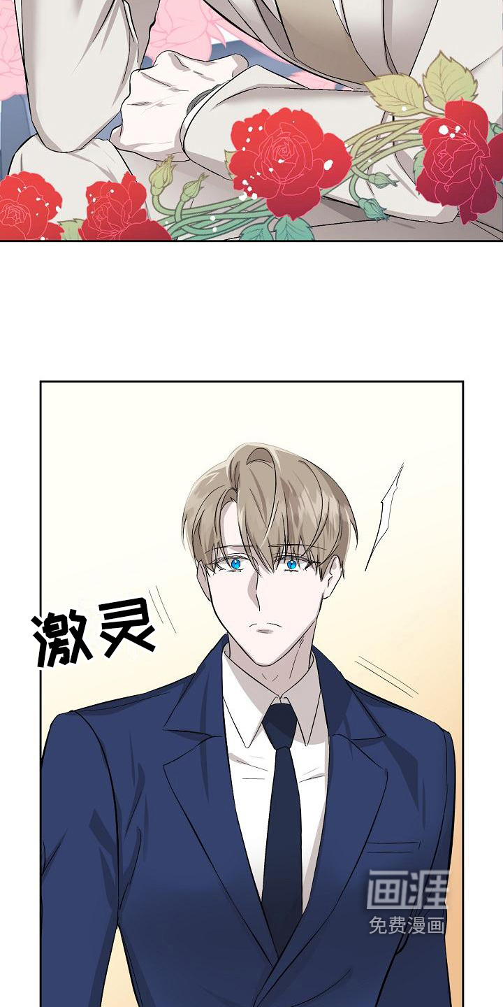 第4话12
