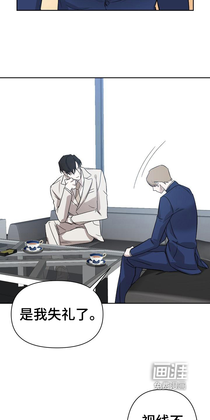 第4话13