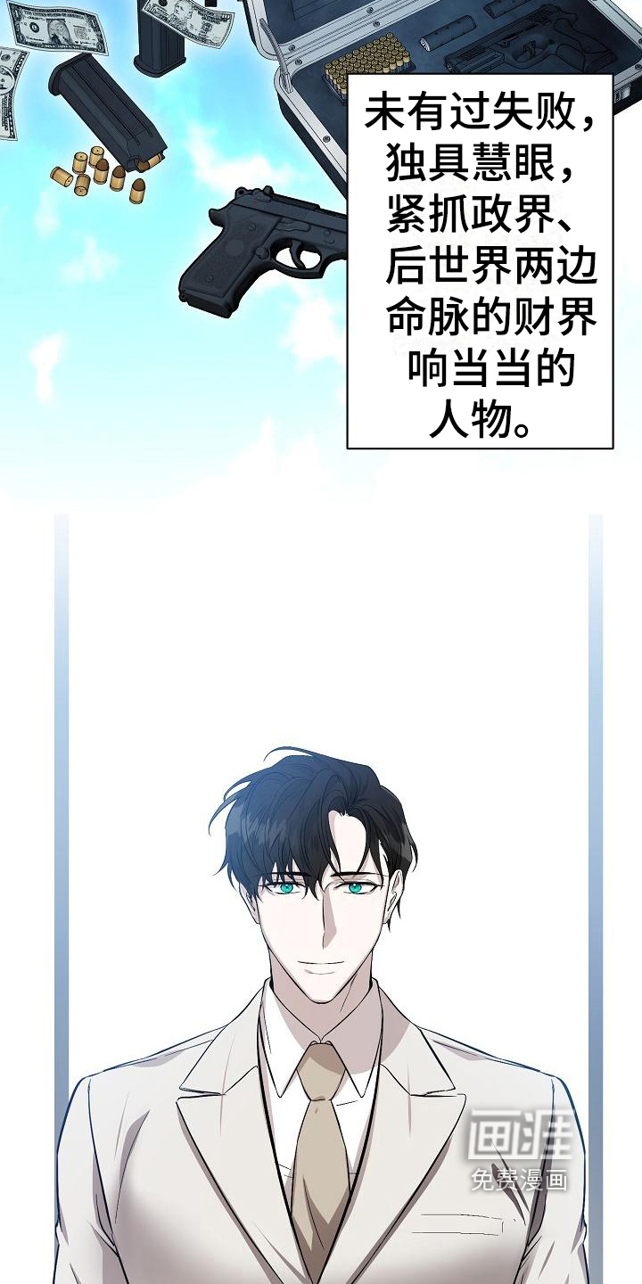 第4话6