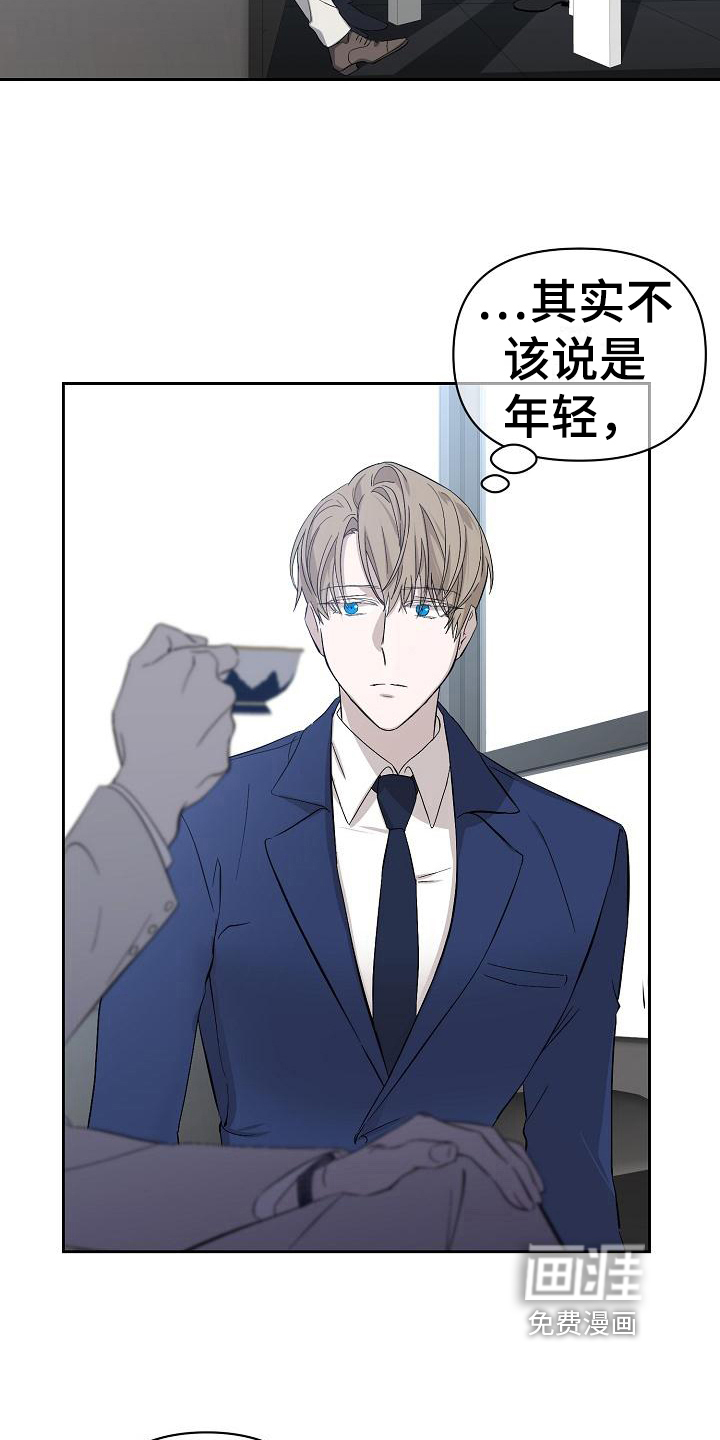 第4话8