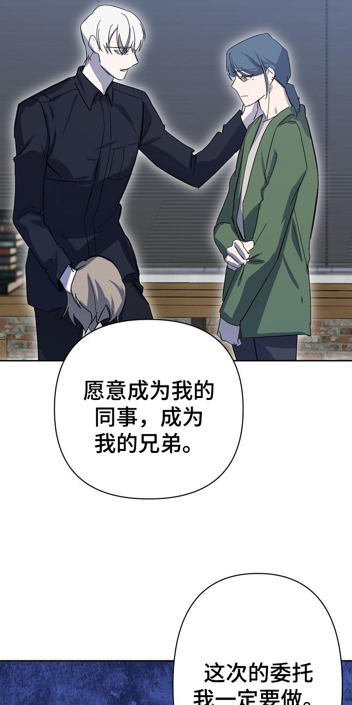 第2话11