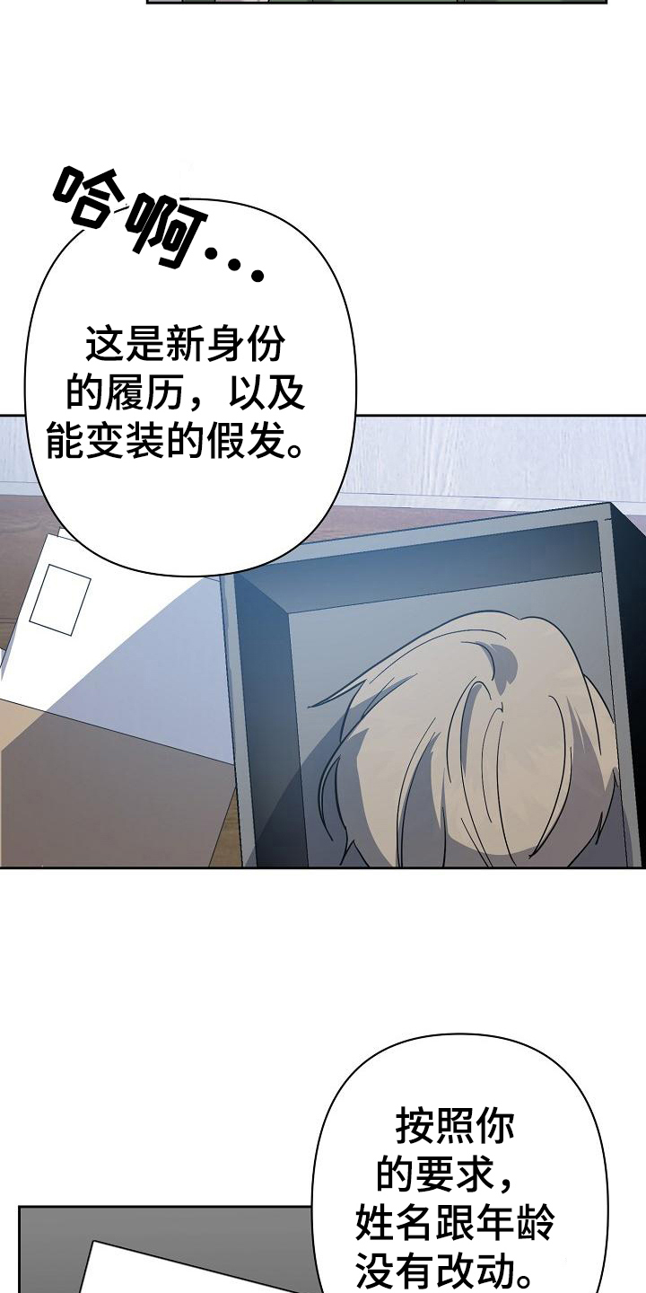 第2话3