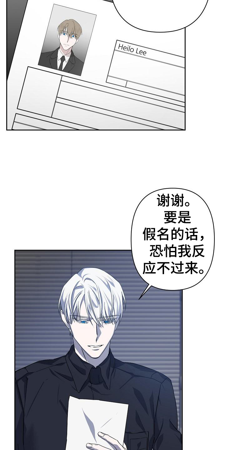 第2话4