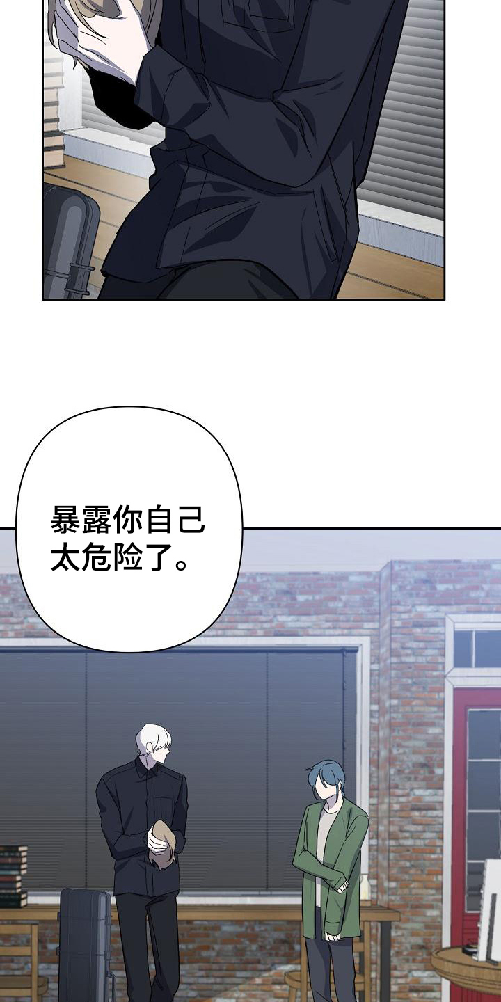 第2话7