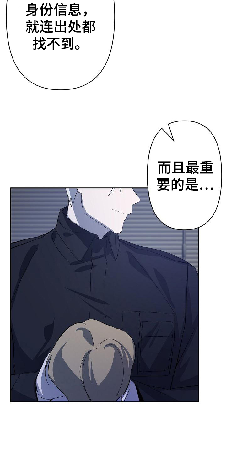 第2话9