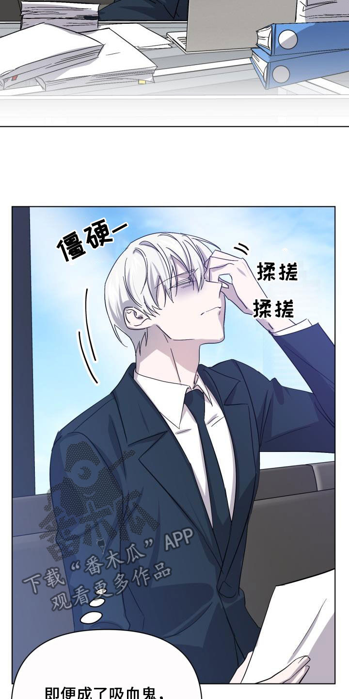 第1话2
