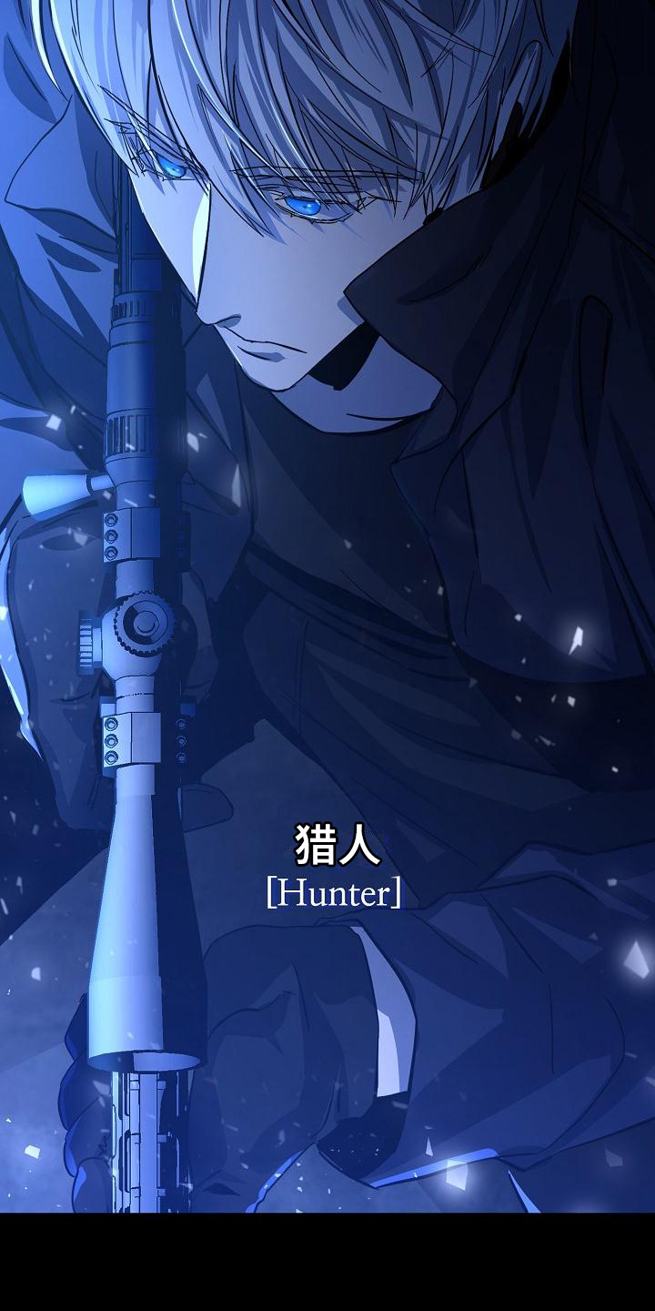 第1话7