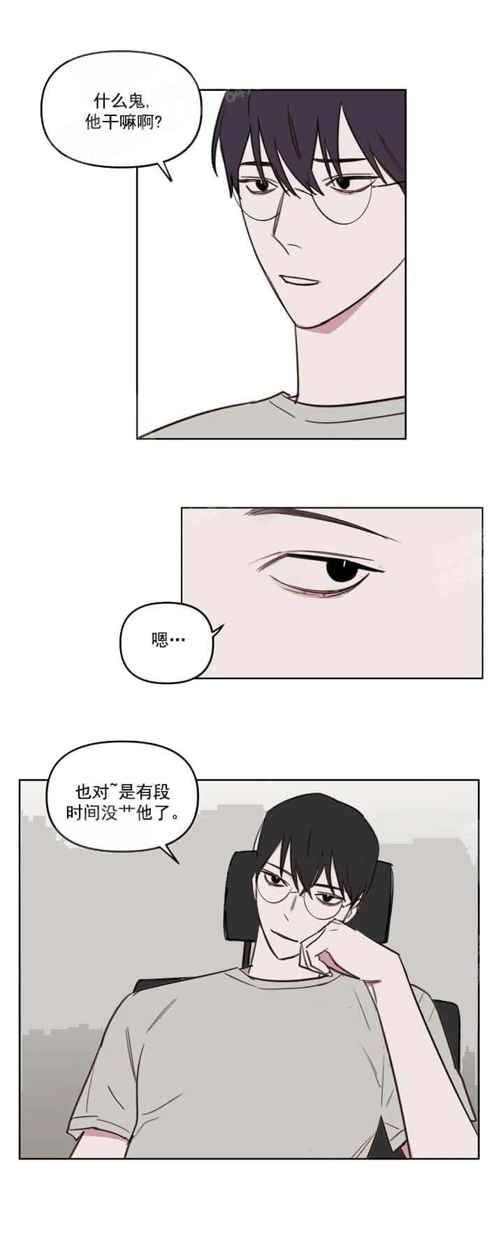 第56话7