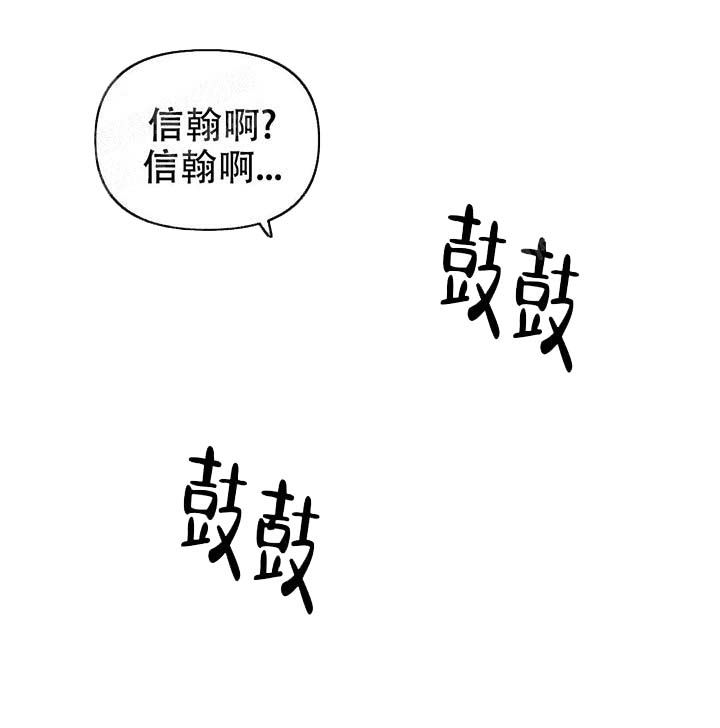 第44话8