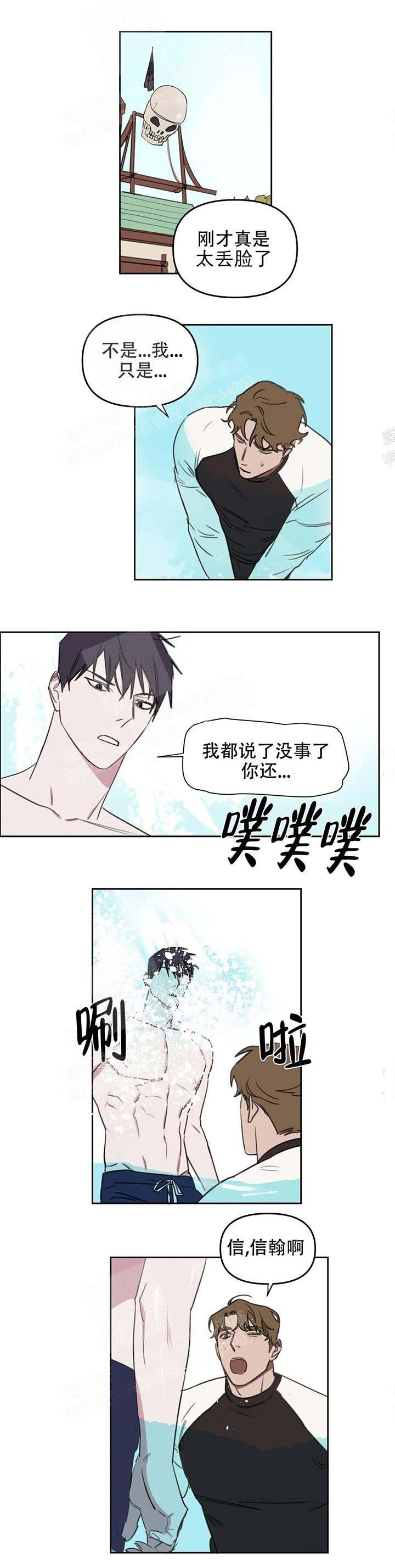 第46话1