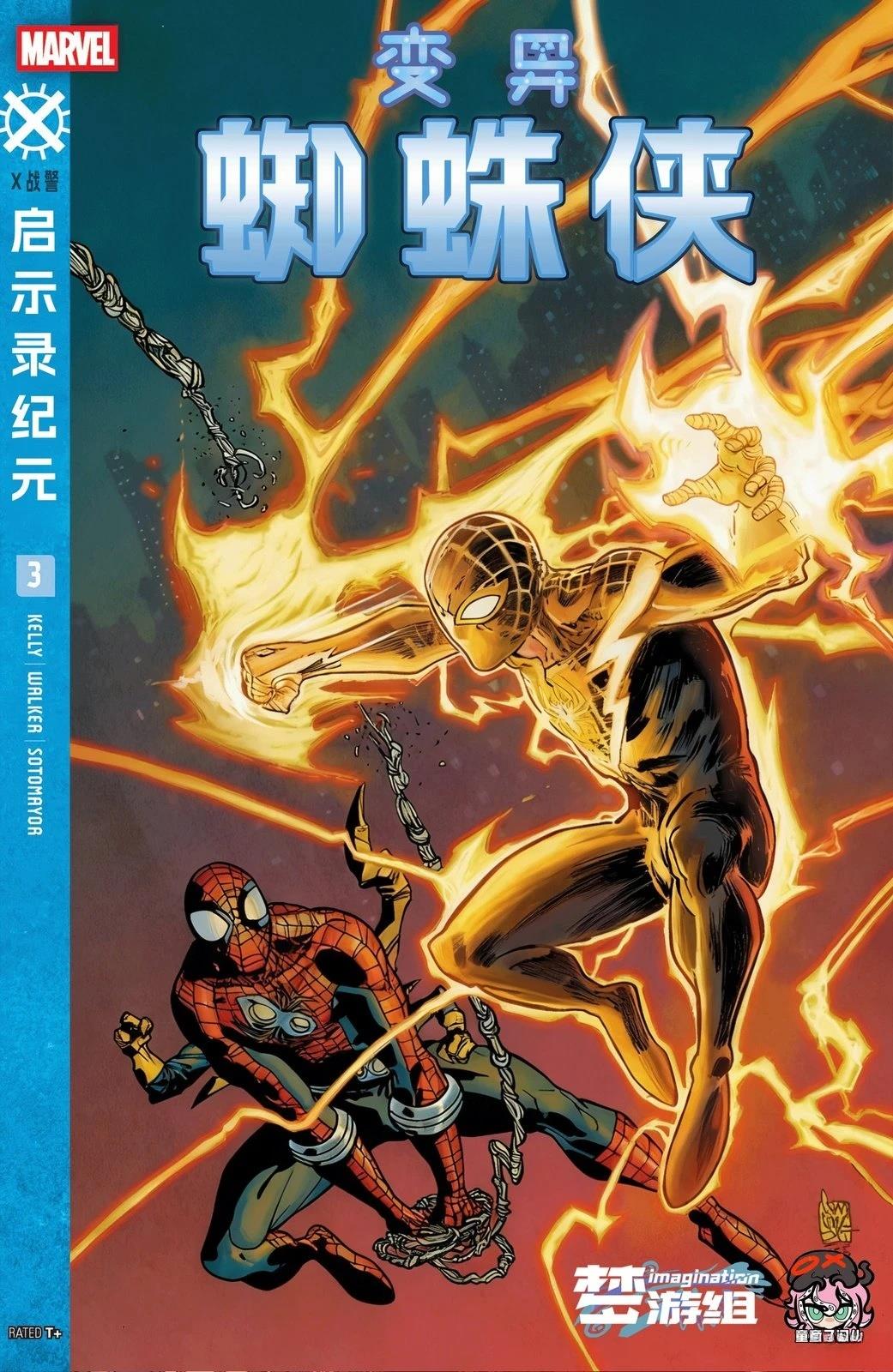 第3话0