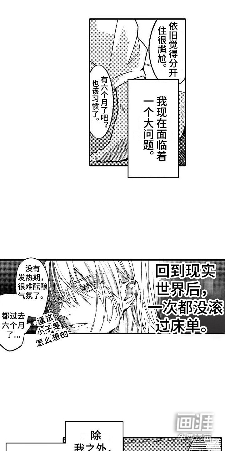 第30话1