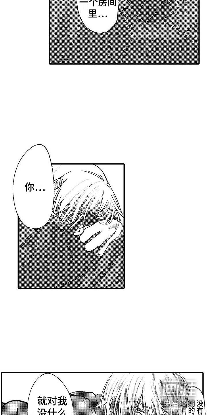 第30话10