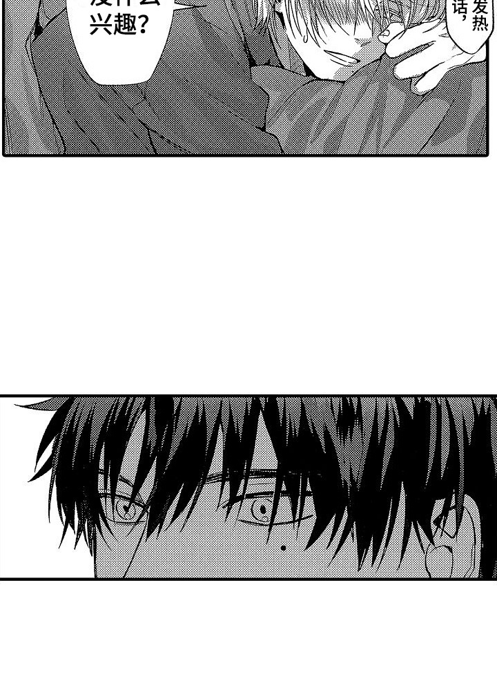 第30话11