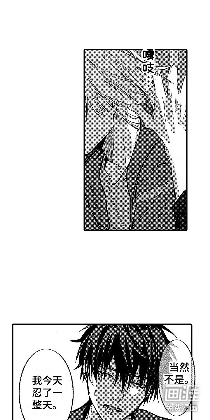 第30话12