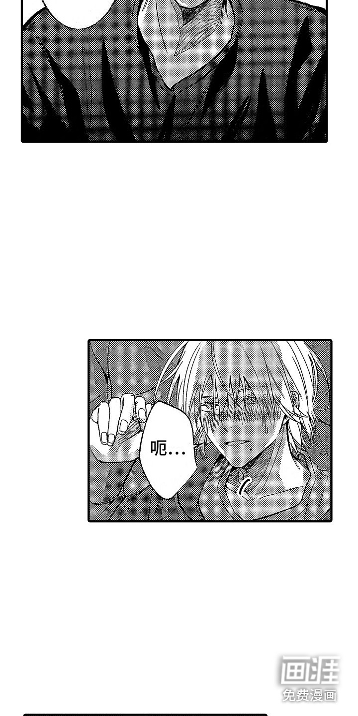 第30话13