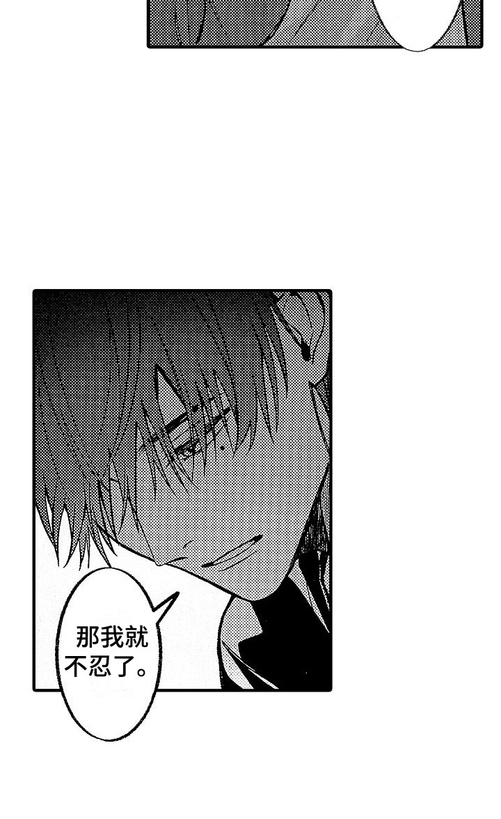 第30话15