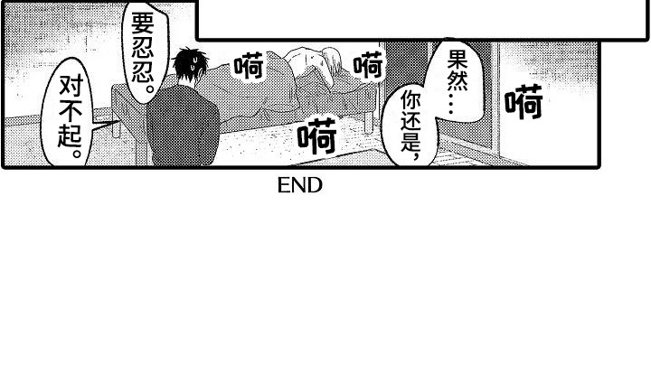 第30话17