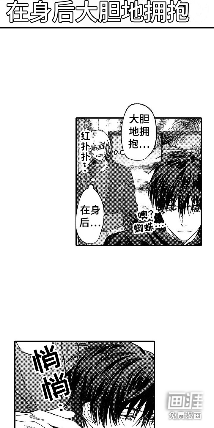 第30话3