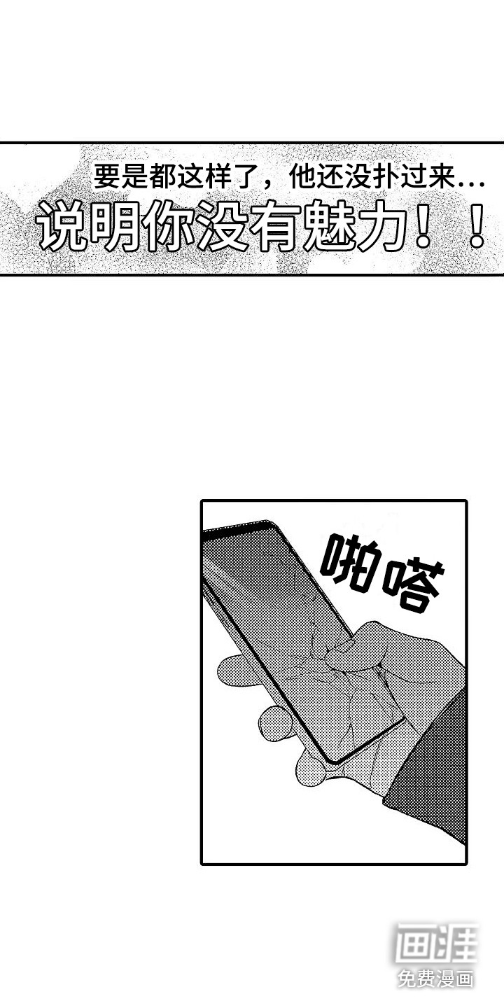 第30话7