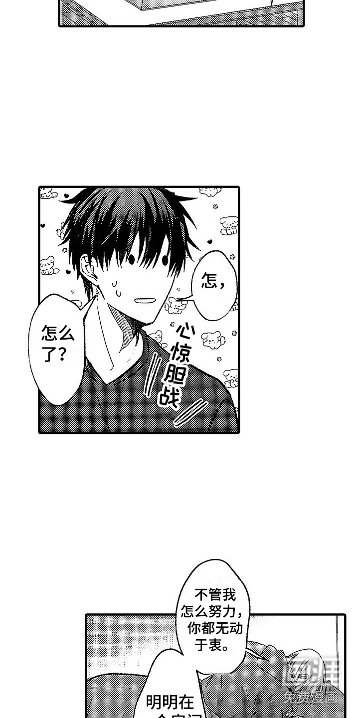 第30话9