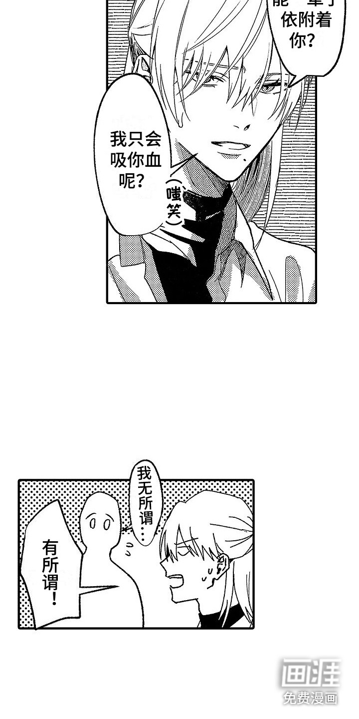 第29话5
