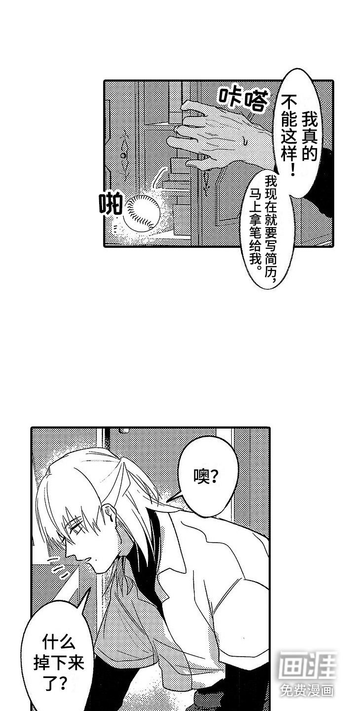 第29话6