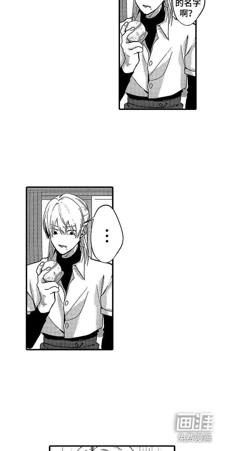 第29话8