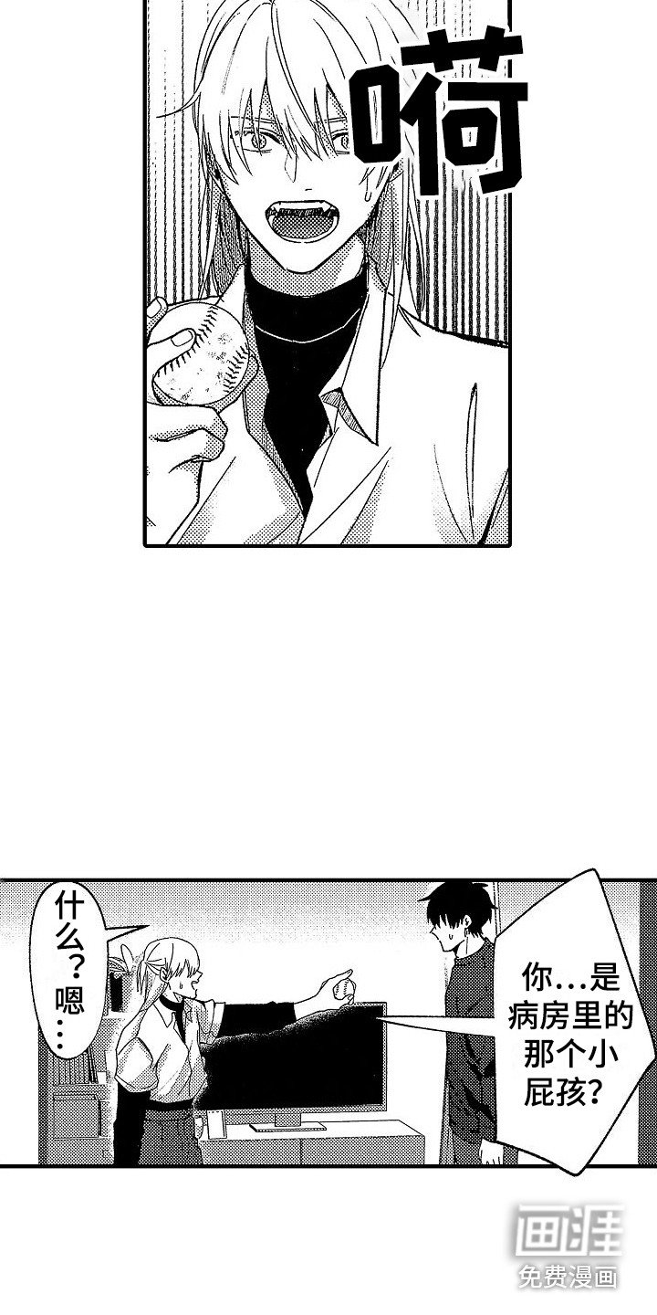 第29话9