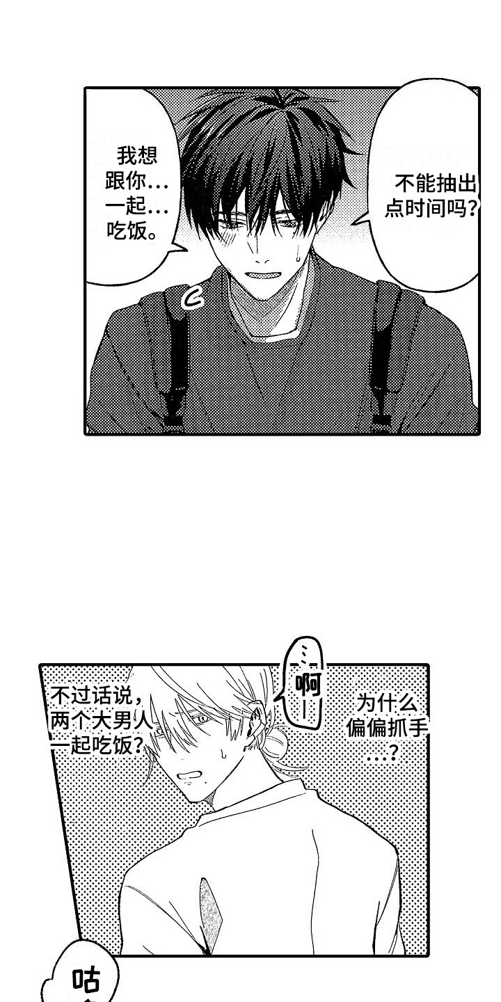 第28话1