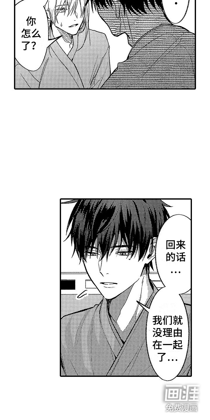 第28话10