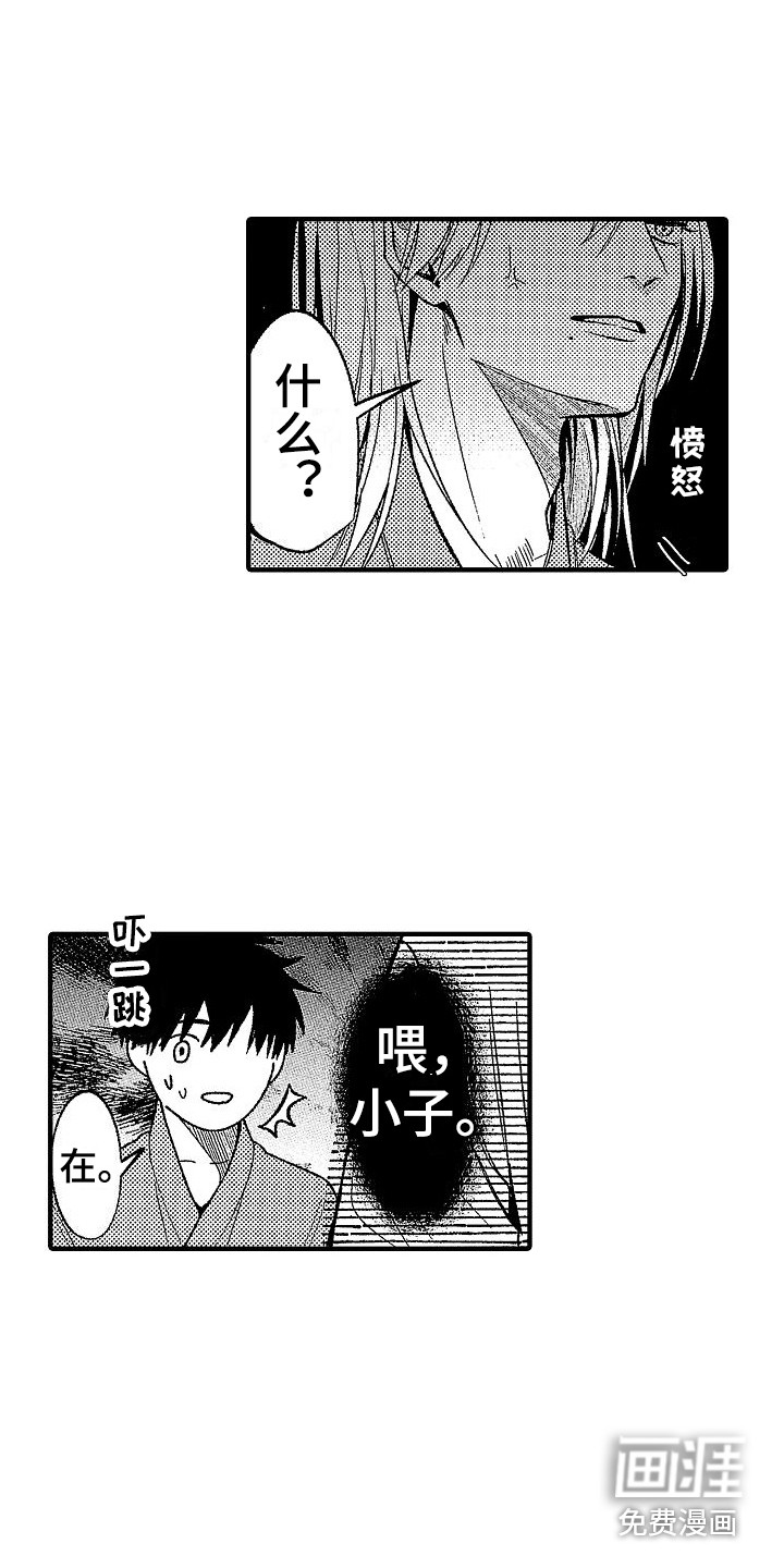 第28话11