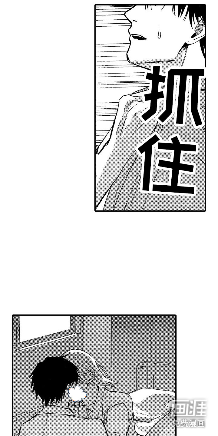 第28话12