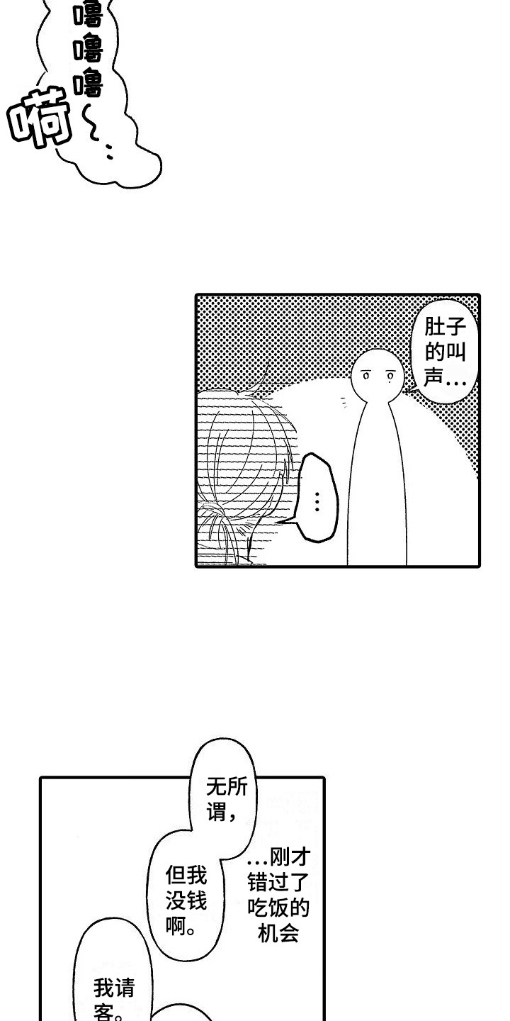 第28话2