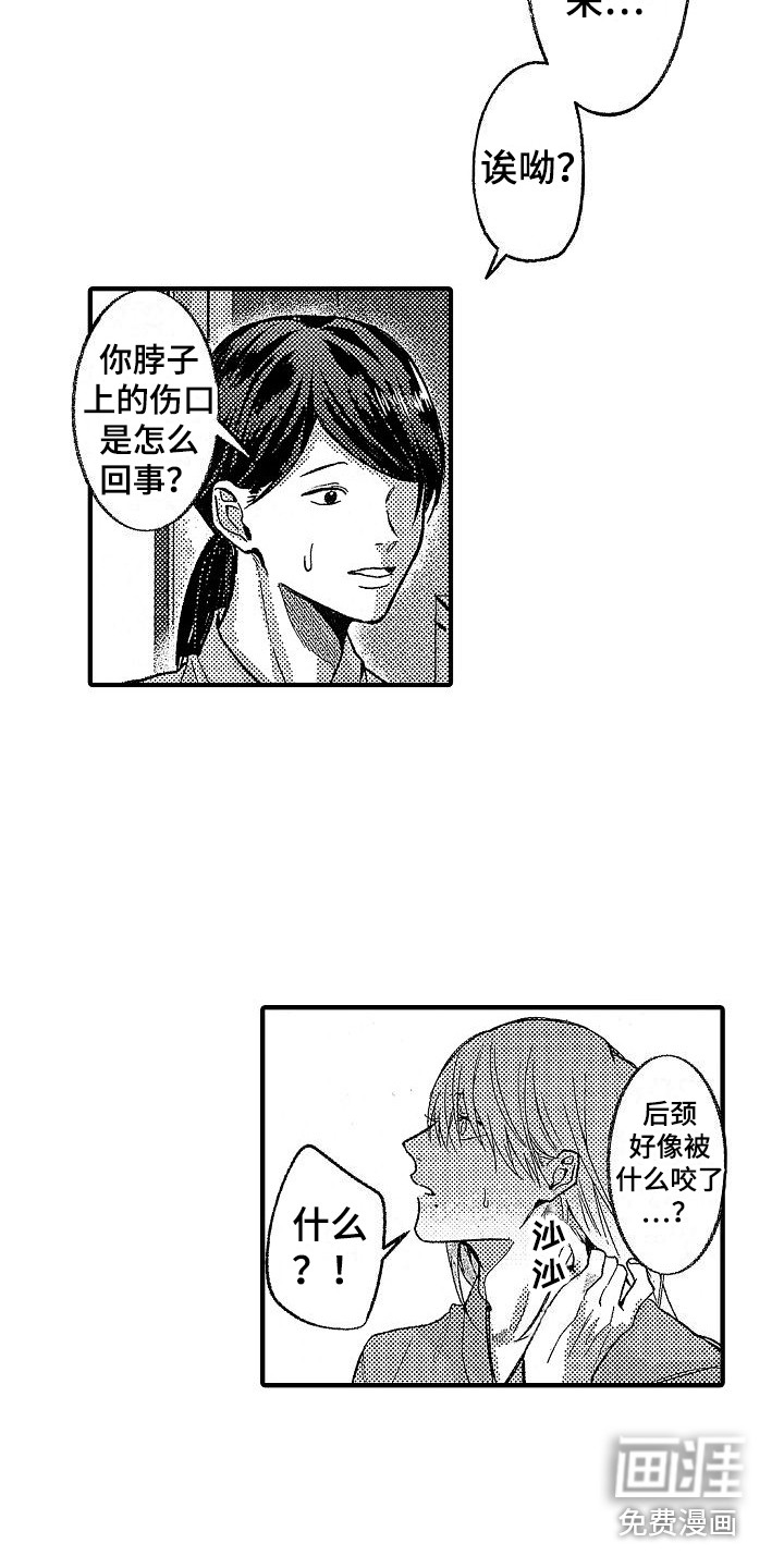 第28话4