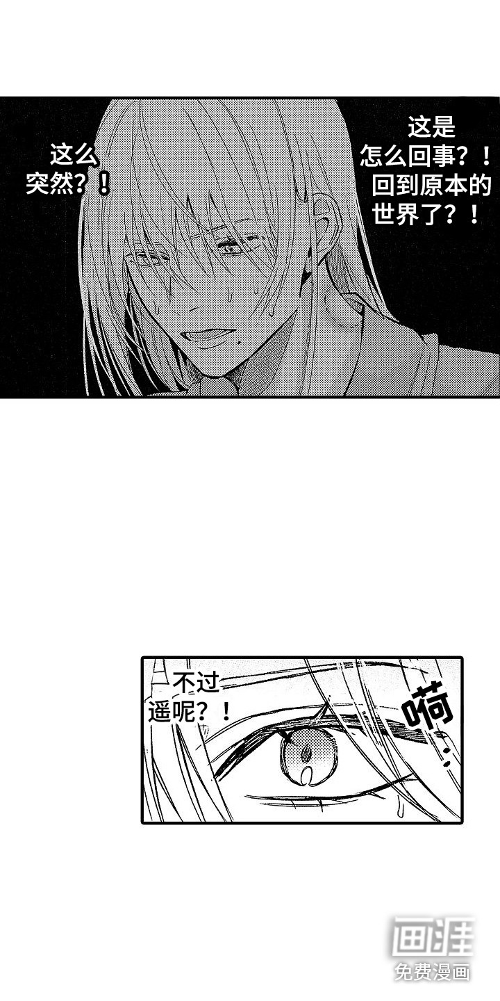 第28话5
